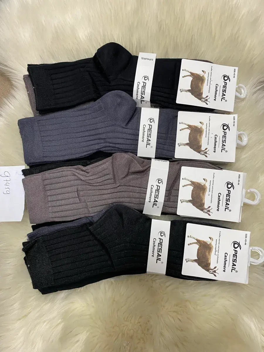 Skarpetki Pesail cashmere w kolorach czarny, szary, brązowy, rozmiar 43-46